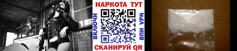 Мефедрон Исилькуль