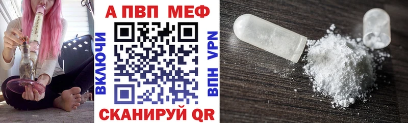 купить маркетплейс официальный сайт A PVP СК Исилькуль