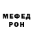 Метадон мёд mike2109