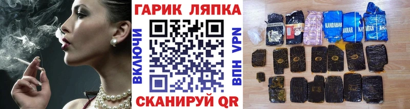 где продают наркотики  Исилькуль  ГАШ VHQ 