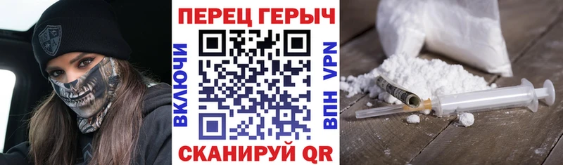 ГЕРОИН гречка где найти наркотики Исилькуль