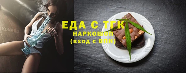 трава Алексеевка