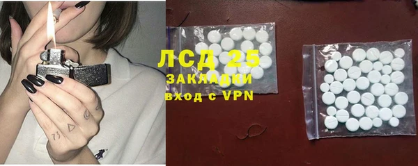 гашик Абдулино