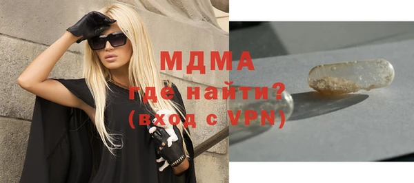 гашик Абдулино