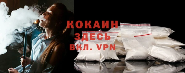 метадон Абинск
