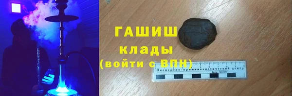 метадон Абинск