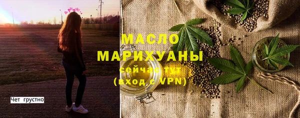 метадон Абинск