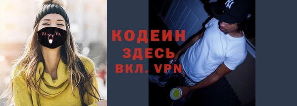 метадон Абинск