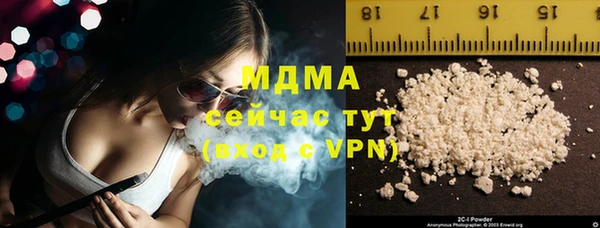 трава Алексеевка
