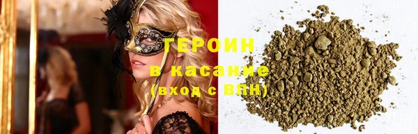 трава Алексеевка