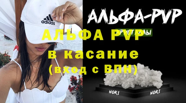гашик Абдулино