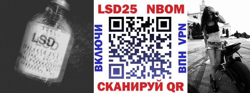 ЛСД экстази кислота  Исилькуль 