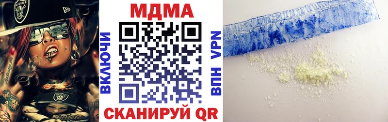 MDMA VHQ  наркота  Исилькуль 