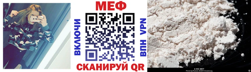 Мефедрон мука Исилькуль
