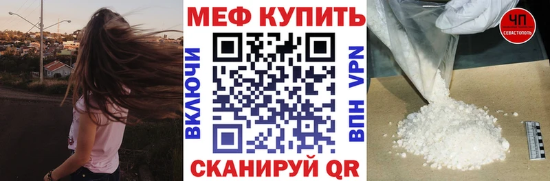 МЯУ-МЯУ кристаллы  Исилькуль 