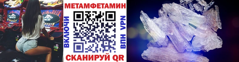 omg зеркало  Исилькуль  Метамфетамин пудра 