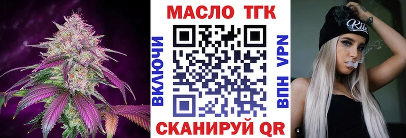 shop какой сайт  Исилькуль  Дистиллят ТГК THC oil 